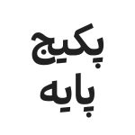 🌱 نَفَسِ خانه - تصویر 2