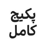 🌷 نَفَسِ دل - تصویر 2