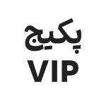 🎁 نَفَسِ مهمان - تصویر 2